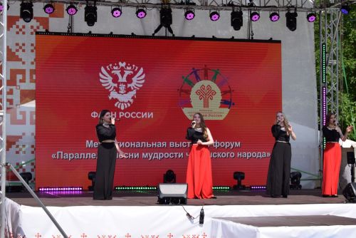 Мускаври Акатуйра Тутарстан чăвашӗсем те йышлă делегаципе пулчӗç