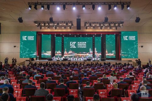 Kazan Digital Week форума регистраци вĕçленмен-ха