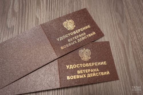 Хусанта 11 ветерана «Çар çапăçăвӗсен ветеранӗ» удостоверени панă