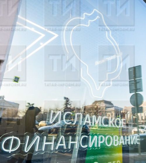 Ислам банкингӗ Хусанта