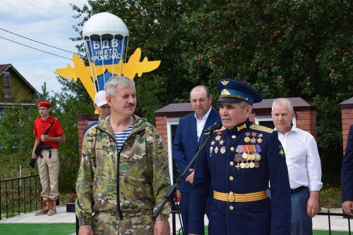 ДЕСАНТНИКСЕНЕ АСĂНСА ВИÇӖ ЯЛТА ПАЛĂК УÇРӖÇ