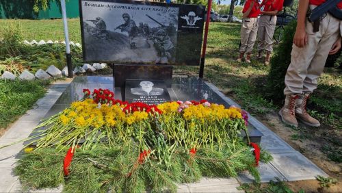 ДЕСАНТНИКСЕНЕ АСĂНСА ВИÇӖ ЯЛТА ПАЛĂК УÇРӖÇ