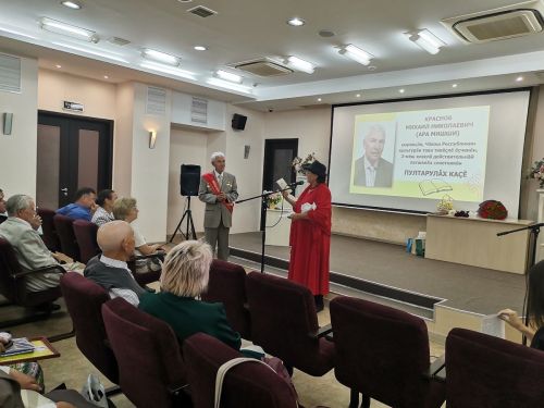 АРА МИШШИН ПУЛТАРУЛĂХ КАÇӖ