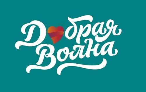 «Ырă хум» фестивалӗ