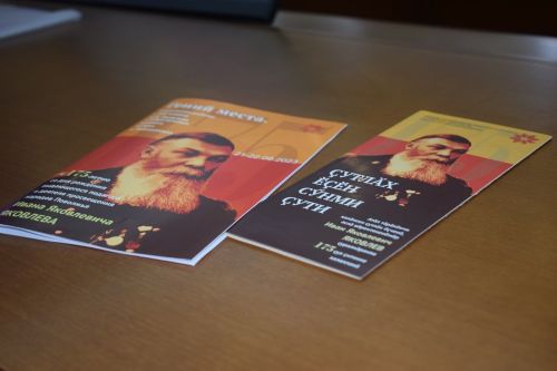 11 чӗлхе пӗлнӗ  Иван Яковлевăн еткерлӗхӗ пысăк