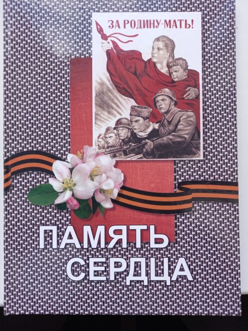 КӖНЕКЕ-АЛЬБОМА ТЕТӖШНЕ ХАЛАЛЛАНĂ