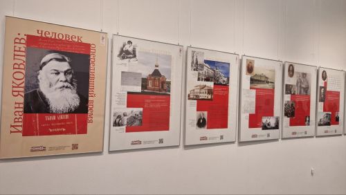 Иван Яковлева халалланă курав уçăлнă кун Тутарстанпа Чăваш Енӗн Наци библиотекисем килӗшӳ турӗç