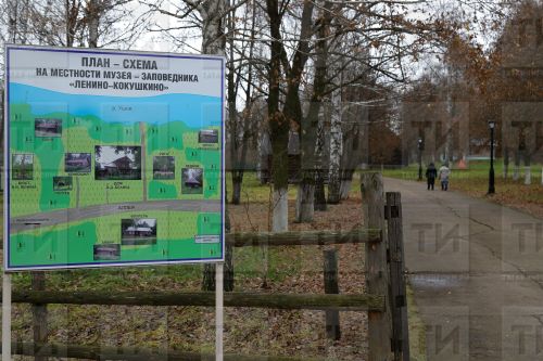 Паян Раççейре Заповедниксемпе наци паркӗсен кунне паллă тăваççӗ