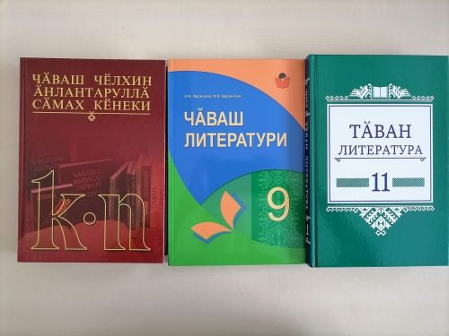 Мăнтарăн чăваш чӗлхи