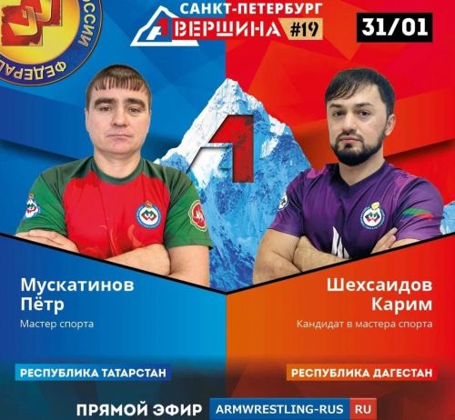Петр Мускатинов Санкт-Петербургри турнирта алă вăйӗ виçнине тӳрӗ эфирта кăтартаççӗ