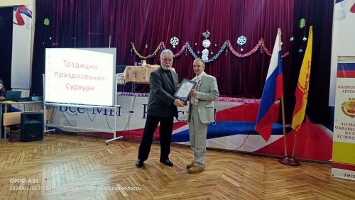 Тольяттири Сурхури
