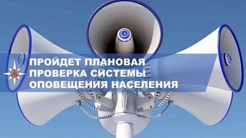 Хусанта паян каллех сирена сасси янрать!