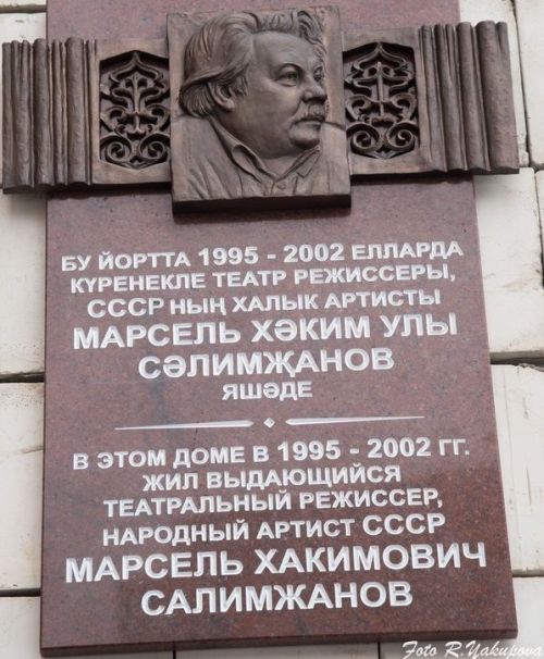Классика сума суса