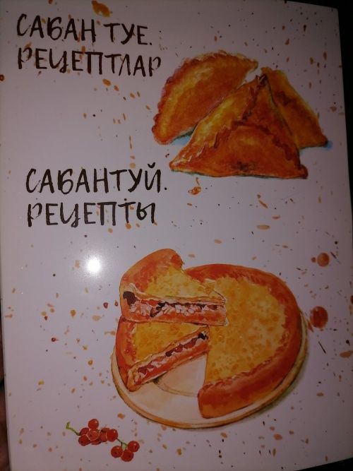 Наци апачӗ пӗр кăларăмра