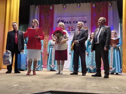 Урал енчи чăваш сасси
