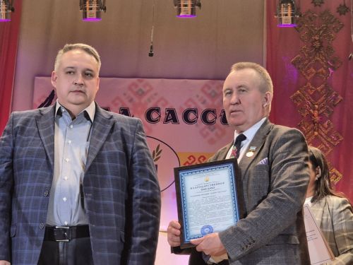 Урал енчи чăваш сасси