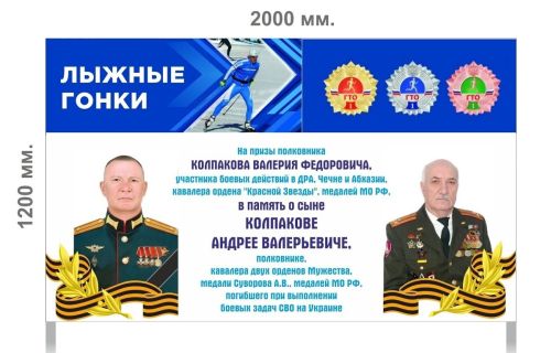 Çӗпрел районӗнче паттăр ентеше Андрей Колпаков полковника асăнса ăмăрту иртет
