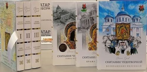 Чăн пулни. Е шутласа кăларни?