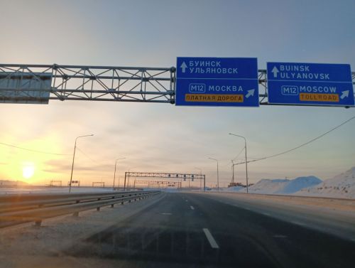 Патшалăх программипе кăçал республикăн тата 11 ял-хула çулӗсене юсама хатӗрленеççӗ