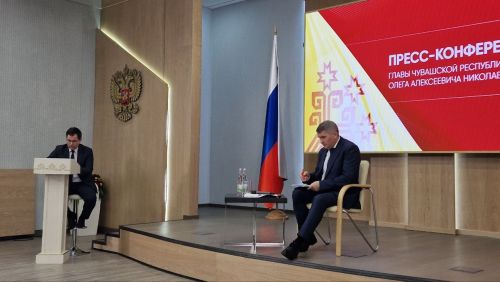 Чăваш Республикин Пуçлăхӗн Олег Николаевăн пресс-конференцине ытти регион журналисчӗсем те хутшăнчӗç