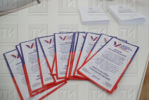 Суйлавçăсем валли акцисем