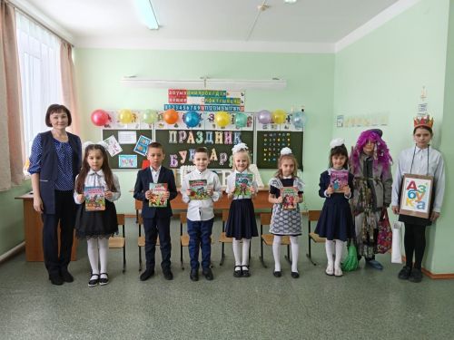 СЫВĂ ПУЛ, БУКВАРЬ!