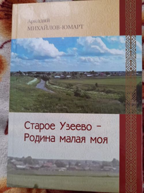 ТĂВАН ТĂРĂХНЕ СĂНЛАНĂ