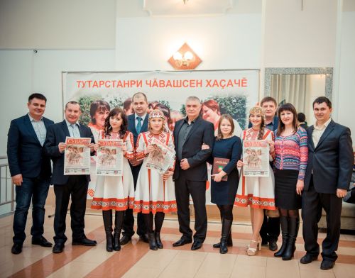 Пар аллуна, тăван хаçат «Сувар»!