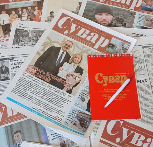 «Сувар» 30 çулхи юбилейне паллă тăвать