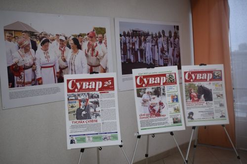 Пурăн «Сувар» 100 çулччен
