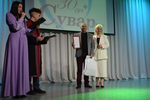 Пурăн «Сувар» 100 çулччен