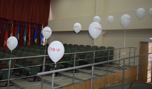 Пурăн «Сувар» 100 çулччен