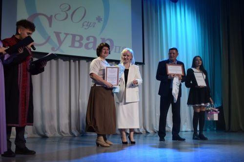 Пурăн «Сувар» 100 çулччен