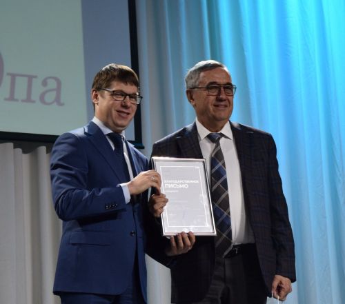 Пурăн «Сувар» 100 çулччен