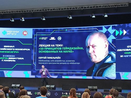 Вăййа юратакан пилӗк çӗршывран пӗри