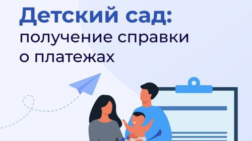 Патшалăх услугисен çӗнӗ сервисĕ
