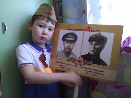 #МойГеройМояСемья акцие хастар хутшăнар