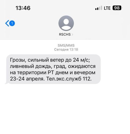 Тутарстанра çанталăк пăсăлать