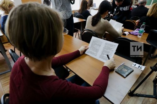 Пӗрлехи патшалăх тата Патшалăхăн тӗп экзаменӗсен хуравӗсене сӗнеççӗ-тӗк – ан шанăр!