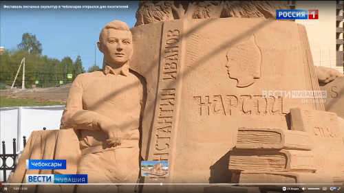 Шупашкар хăйăрӗ чăнах та ахальли мар пулмалла