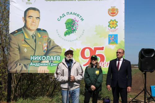 СССР летчик-космонавтне Андриян Николаева халалласа Шуршăлта пин тӗп юман лартнă
