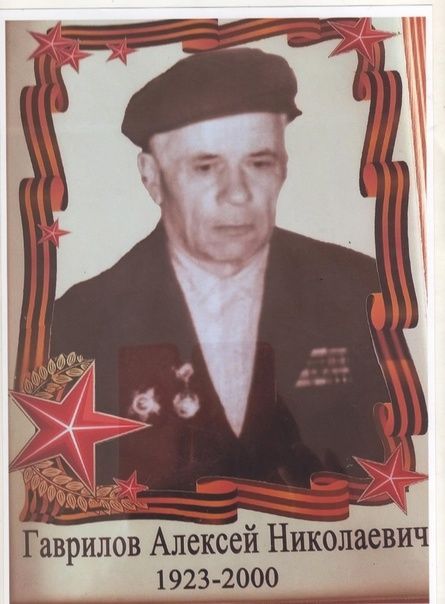 Спасибо прадеду за победу!!!