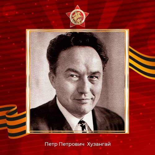 #МойГеройМояСемья: Поэт-фронтовик Петр Хузангай во время войны использовал псевдоним Сувар