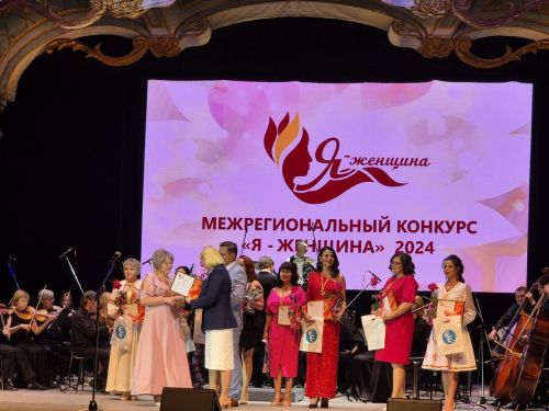 «Эпӗ -хӗрарăм» регионсен хушшинчи конкурса Тутарстан чăвашӗсенчен улттăн хутшăнчӗç