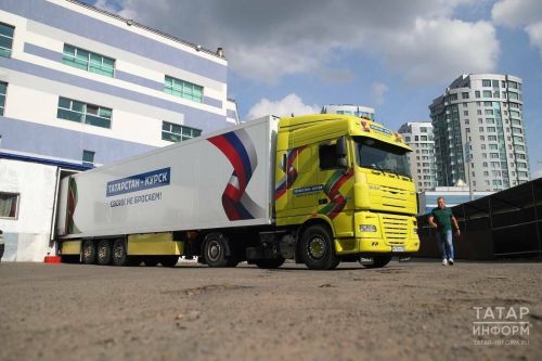 Тутарстан Курск облаçне 25 тонна гуманитари пулăшăвӗ янă