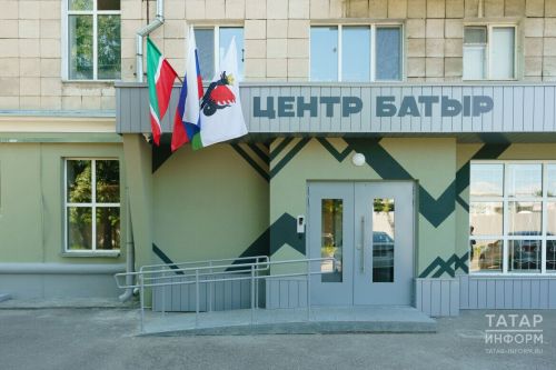 Кăмăл пуррисене  «Батыр» кӗтет