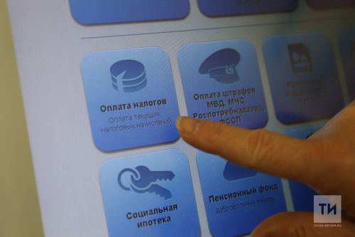 Налук тӳлеме вăхăт çитрӗ