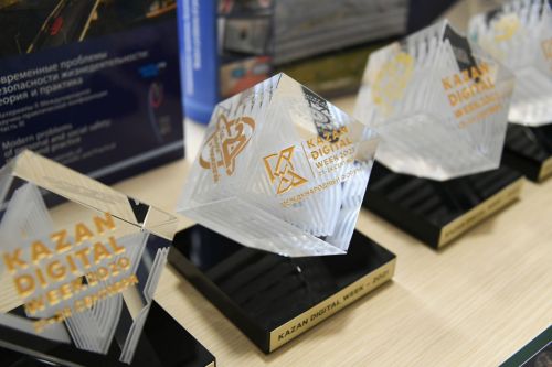 Kazan Digital Week халăхсен хушшинчи форум кăçал сентябрӗн 9-11-мӗшӗсенче иртӗ