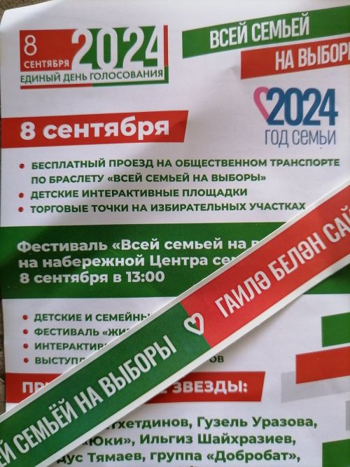 Сасăлаççӗ – апла шанаççӗ