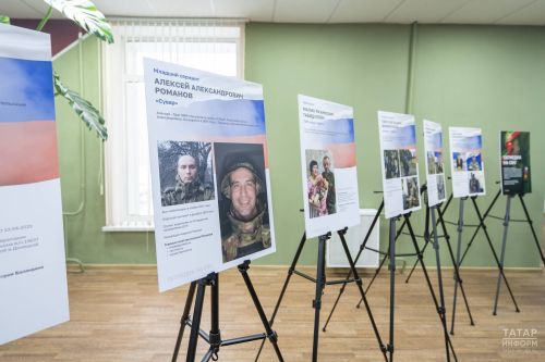Тутарстанра Раççей Пичет кунӗ журналистсен ятарлă çар операцине хутшăннă тăванӗсене халалланă куравпа уçăлчӗ